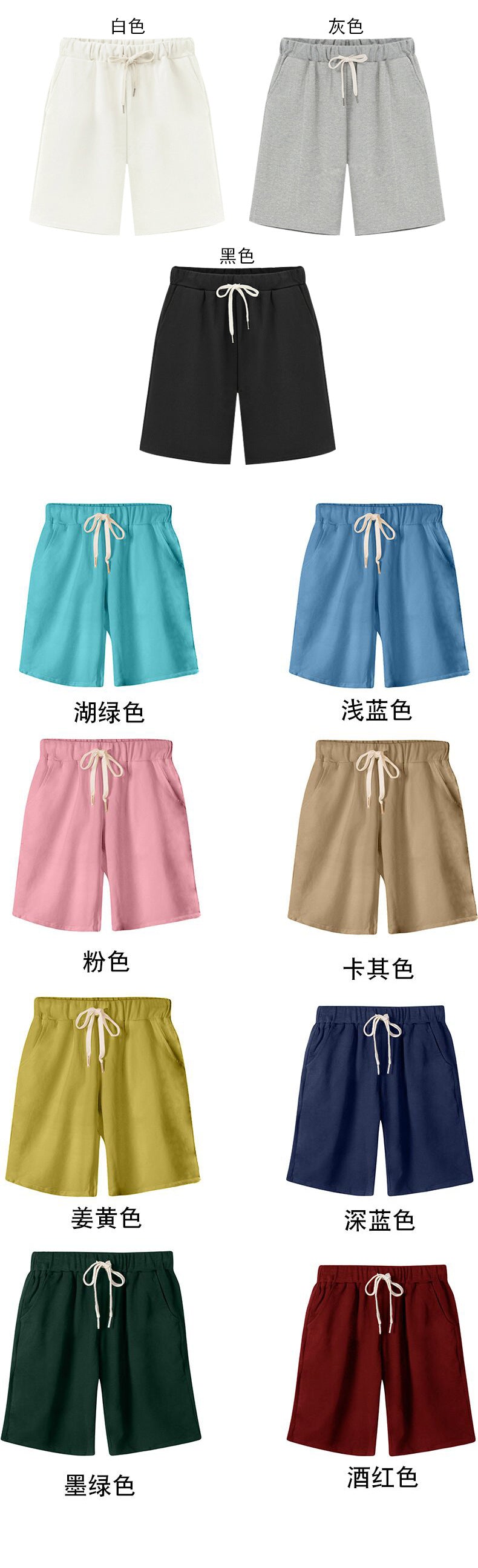 Solid Color Women's Summer High Waist 150kg Five-Point Pants Large Size Drawstring Sports Casual Pants Plus Size Slim Straight-Leg Pants Weizhong