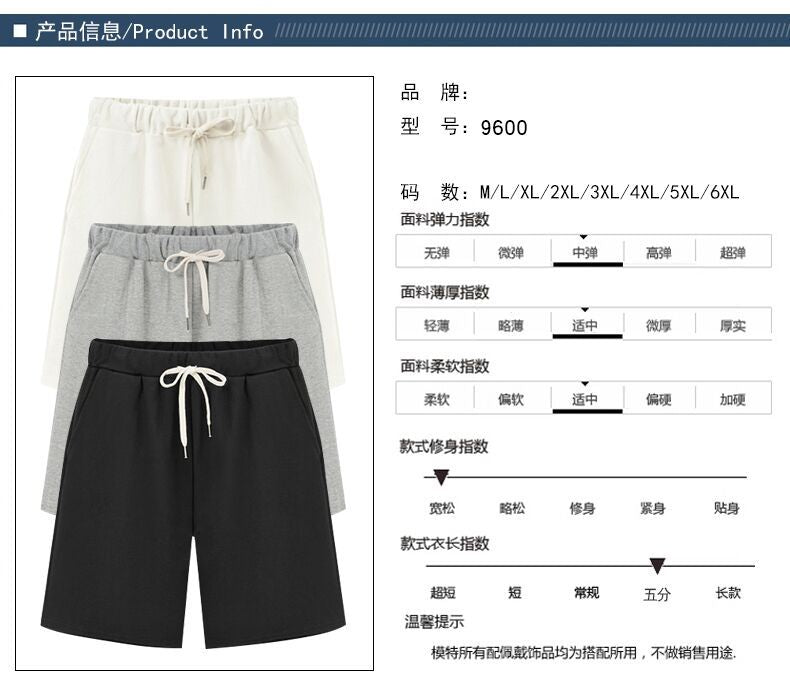 Solid Color Women's Summer High Waist 150kg Five-Point Pants Large Size Drawstring Sports Casual Pants Plus Size Slim Straight-Leg Pants Weizhong