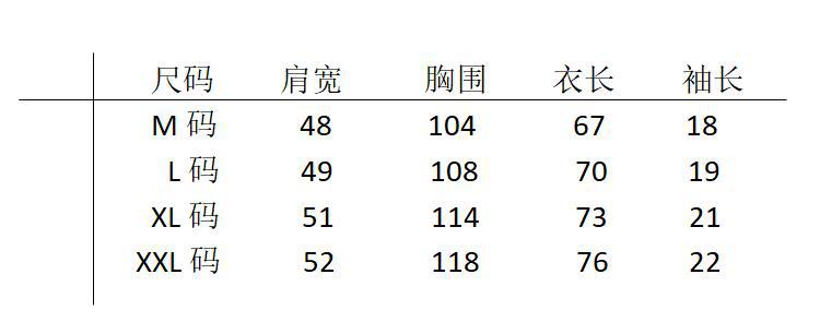 Japanese-Style Casual Striped Short-Sleeve T-Shirt Summer 2026 Loose Versatile Ins Trendy Brand Couple's Outfit Round Neck Loose Fit