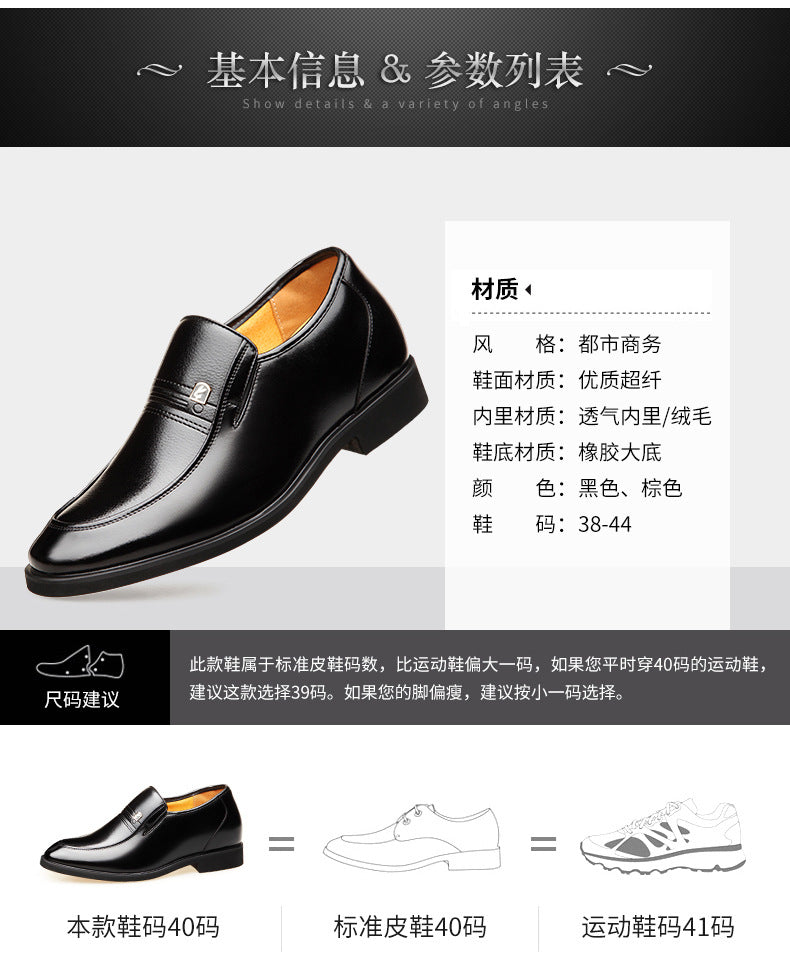 Factory 2023 spring men's leather shoes business formal wear increased men's shoes casual pointed wedding shoes a generation of hair