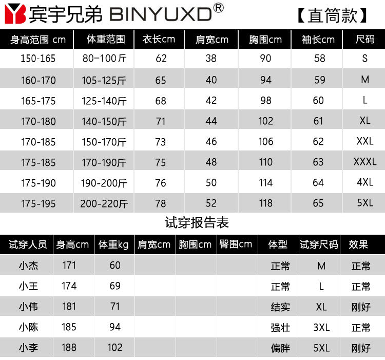 2026 Autumn New Men's Long Sleeve T-Shirt Men's Round Neck Casual Large Size Printed Long Sleeve T-Shirt Wholesale