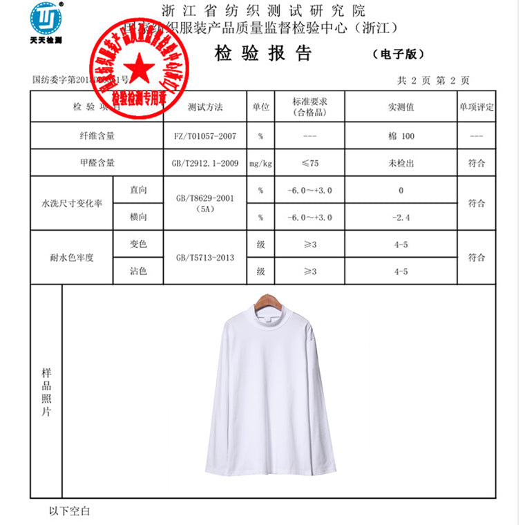230g Fall/Winter Men's High Collar Cotton Long Sleeve T-Shirt White Inner Lap Collar Men's plus size T-Shirt Base Shirt Top