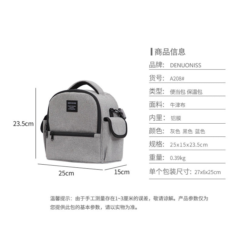 Insulated Oxford Lunch Bag – 25 × 15 × 23.5 cm