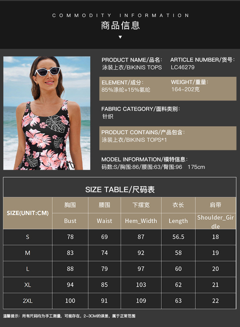 Trendy European and American Tankini Women's Solid Color Sleeveless Adjustable Strap Solid Color with Chest Pad Single Piece Women's Swimwear Top