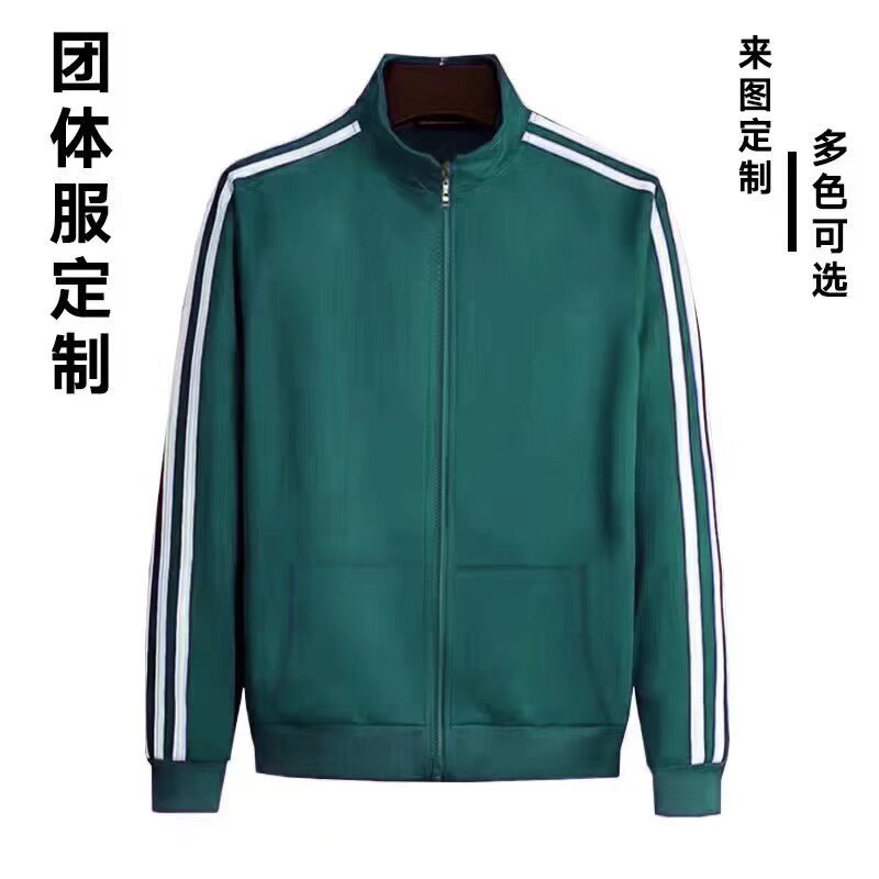 Zipper Jacket Men's Daily Casual Men's Vertical Collar Jacket Men's All-match New Jacket Outerwear Baseball Uniform