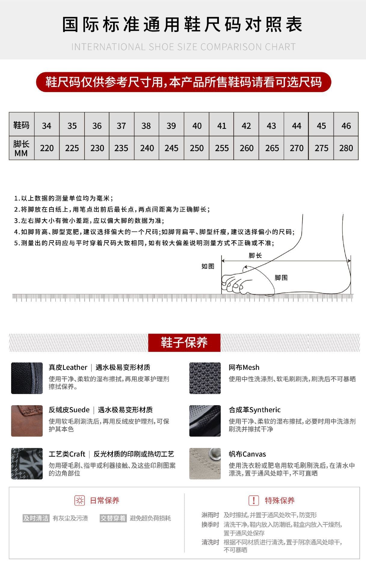 Middle-aged and elderly walking shoes autumn and winter fleece-lined round toe cotton in stock warm thickened cross-border foreign trade shoes men's shoes