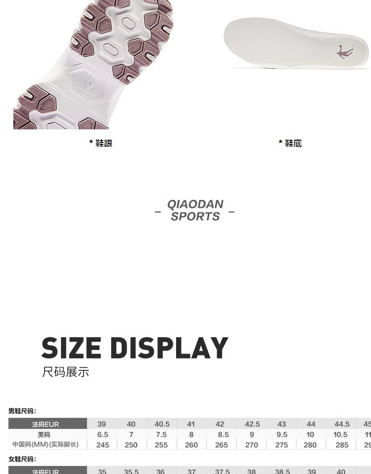 Jordan Casual Shoes for Women 2025 Summer Mesh Breathable Dad Shoes Lightweight Wear-Resistant Contrasting Color Shoes Women's Shoes Sports Shoes