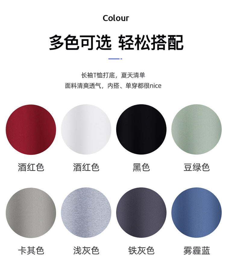 2026 Spring and Autumn New Men's Long Sleeve T-Shirt Trendy Loose Sweatshirt Men's Outerwear Base Shirt Casual Top