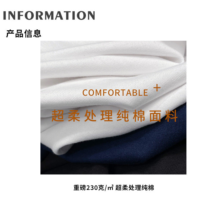 230g Fall/Winter Men's High Collar Cotton Long Sleeve T-Shirt White Inner Lap Collar Men's plus size T-Shirt Base Shirt Top