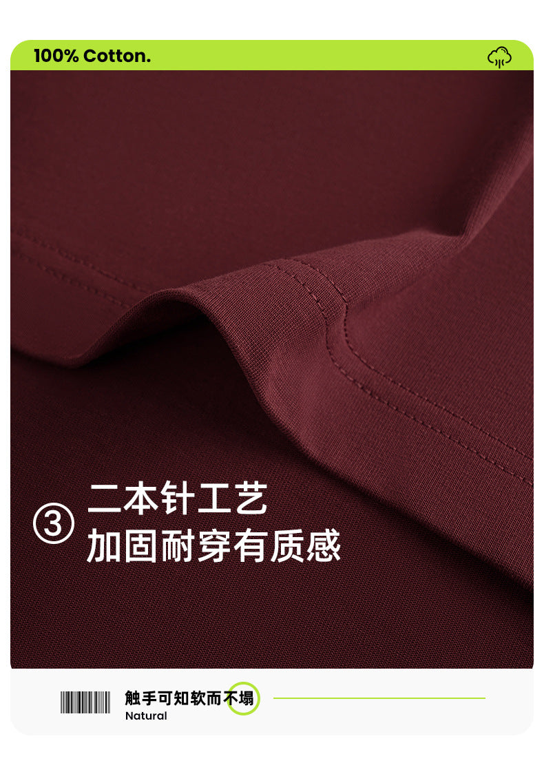 300g combed skin-friendly padded cotton long sleeve T-shirt men's 2024 autumn and winter solid color round neck bottoming shirt top