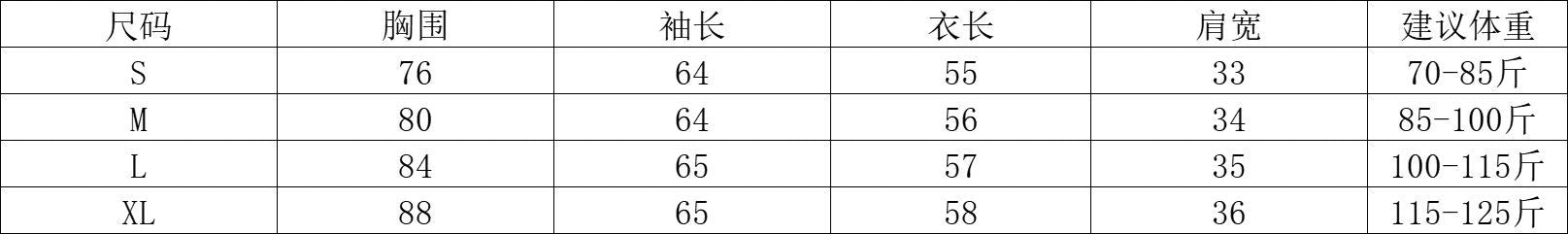 Cross-border American Cross Design Slim-fit Spice Girl Long-sleeved T-shirt Punk Street Drag Cool Color-matching Niche Top Ins