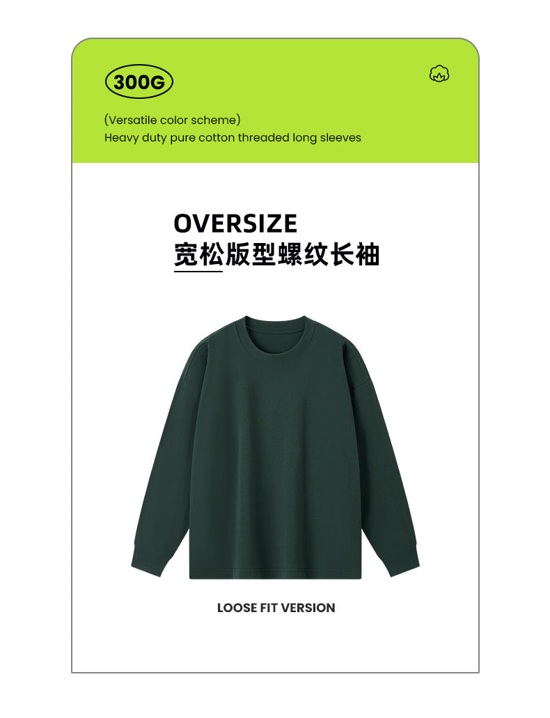300g combed skin-friendly padded cotton long sleeve T-shirt men's 2024 autumn and winter solid color round neck bottoming shirt top