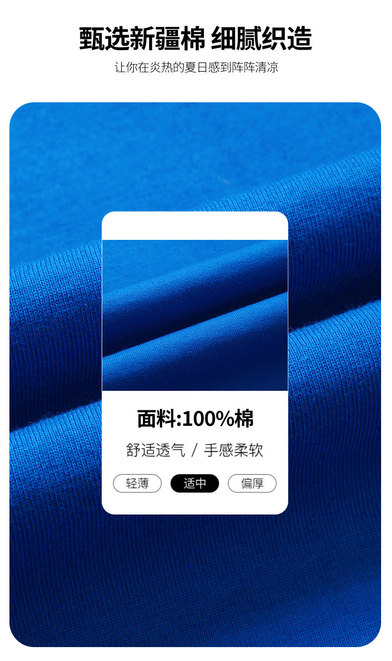 Jian Men 2026 Spring/Summer New Men's Short-Sleeve T-Shirt, Haze Blue, Loose Fit, Large Size, Trendy Half-Sleeve Cotton