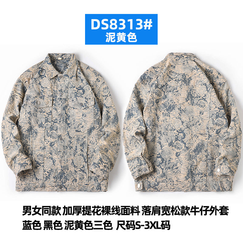 New Trendy Brand Men's Spring Jacket for Men and Women, Versatile Small Fragrance Couple Jacquard Loose Denim Jacket for Men