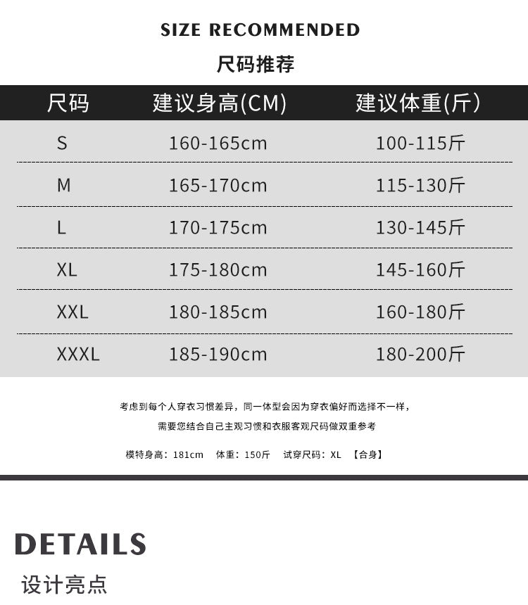 230g Fall/Winter Men's High Collar Cotton Long Sleeve T-Shirt White Inner Lap Collar Men's plus size T-Shirt Base Shirt Top