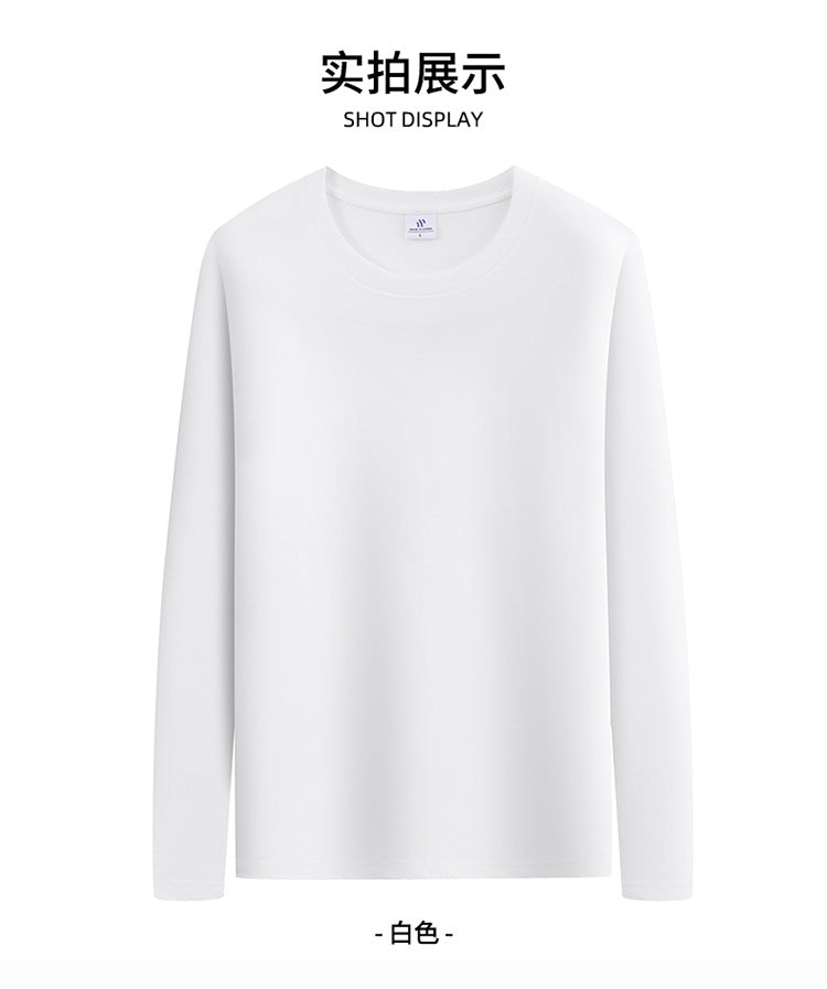 2026 Spring and Autumn New Men's Long Sleeve T-Shirt Trendy Loose Sweatshirt Men's Outerwear Base Shirt Casual Top