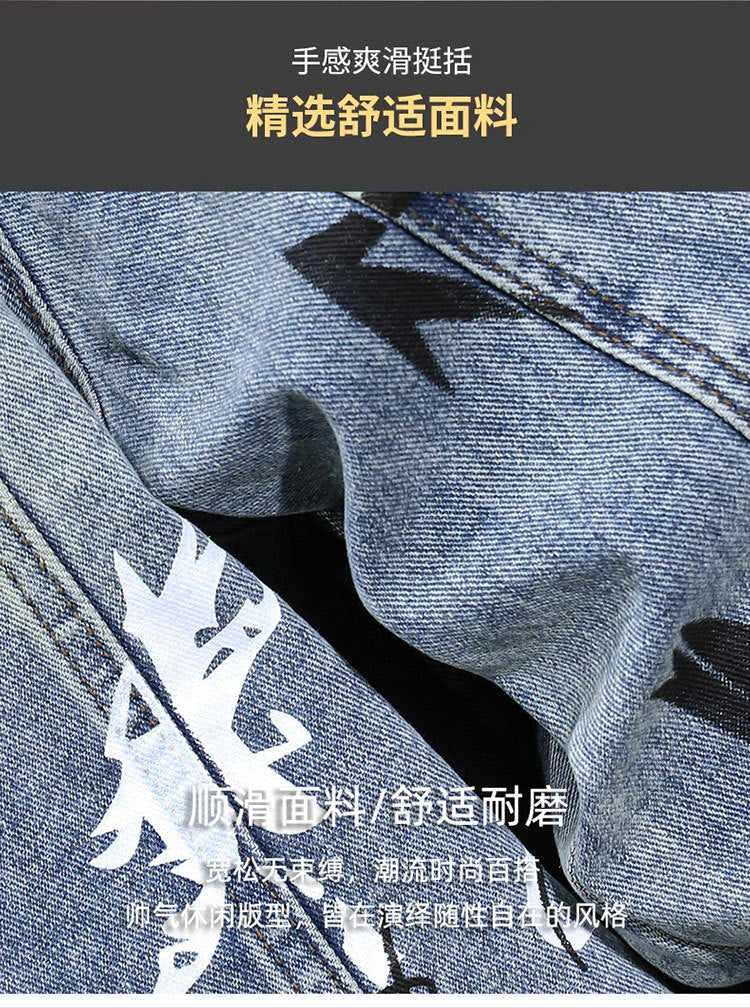 Cross-border new all-matching men's jacket spring and autumn high-end European and American fashion brand graffiti printing fit Denim coat for men