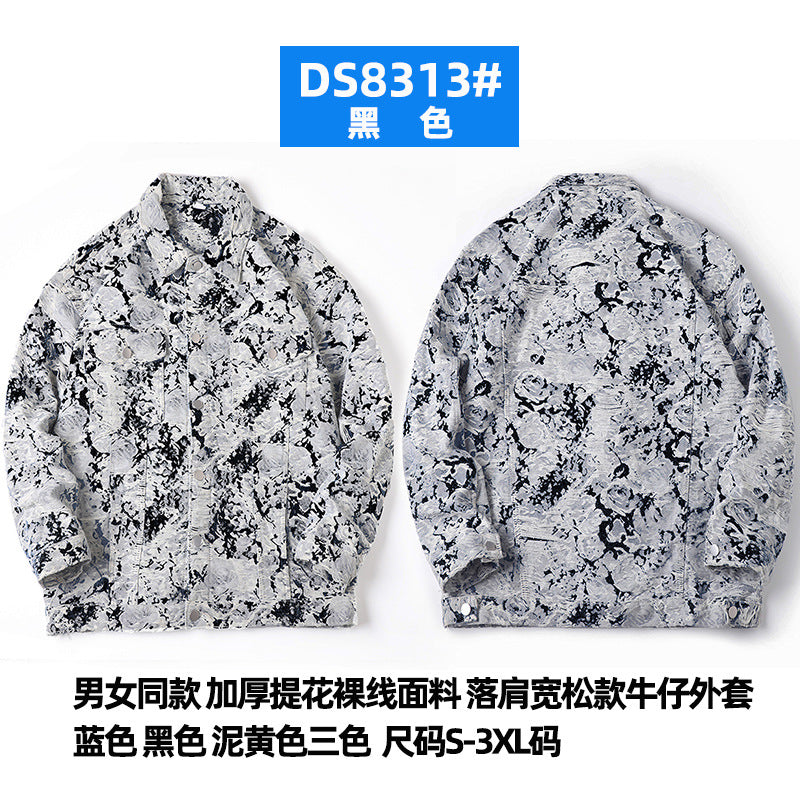 New Trendy Brand Men's Spring Jacket for Men and Women, Versatile Small Fragrance Couple Jacquard Loose Denim Jacket for Men