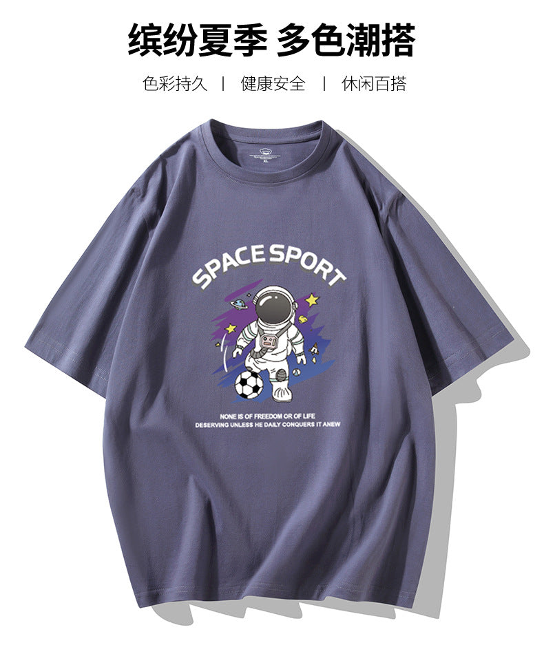 Jian Men 2026 Spring/Summer New Men's Short-Sleeve T-Shirt, Haze Blue, Loose Fit, Large Size, Trendy Half-Sleeve Cotton