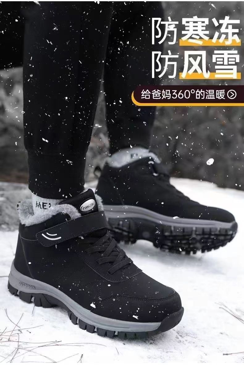 Middle-aged and elderly walking shoes autumn and winter fleece-lined round toe cotton in stock warm thickened cross-border foreign trade shoes men's shoes