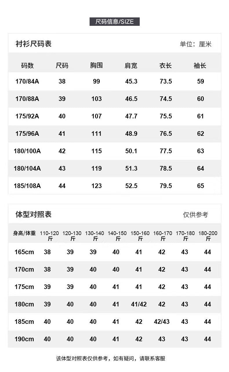 Business Shirts, Long-Sleeved Men's Shirts, No-Iron, Four-Way Stretch, Diamond Button Shirts, Men's Long-Sleeved Shirts