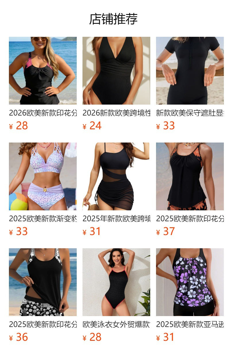 2026 European and American Style Two-Piece Swimsuit Tankini with Tummy Control, Printed Boxer Shorts, Cross-Border Trade Set, Plus Size for Curvy Women