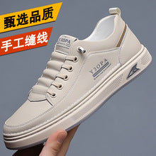 2023 autumn and winter new men's shoes fashion outdoor casual shoes hiking shoes simple trend work shoes a generation of hair