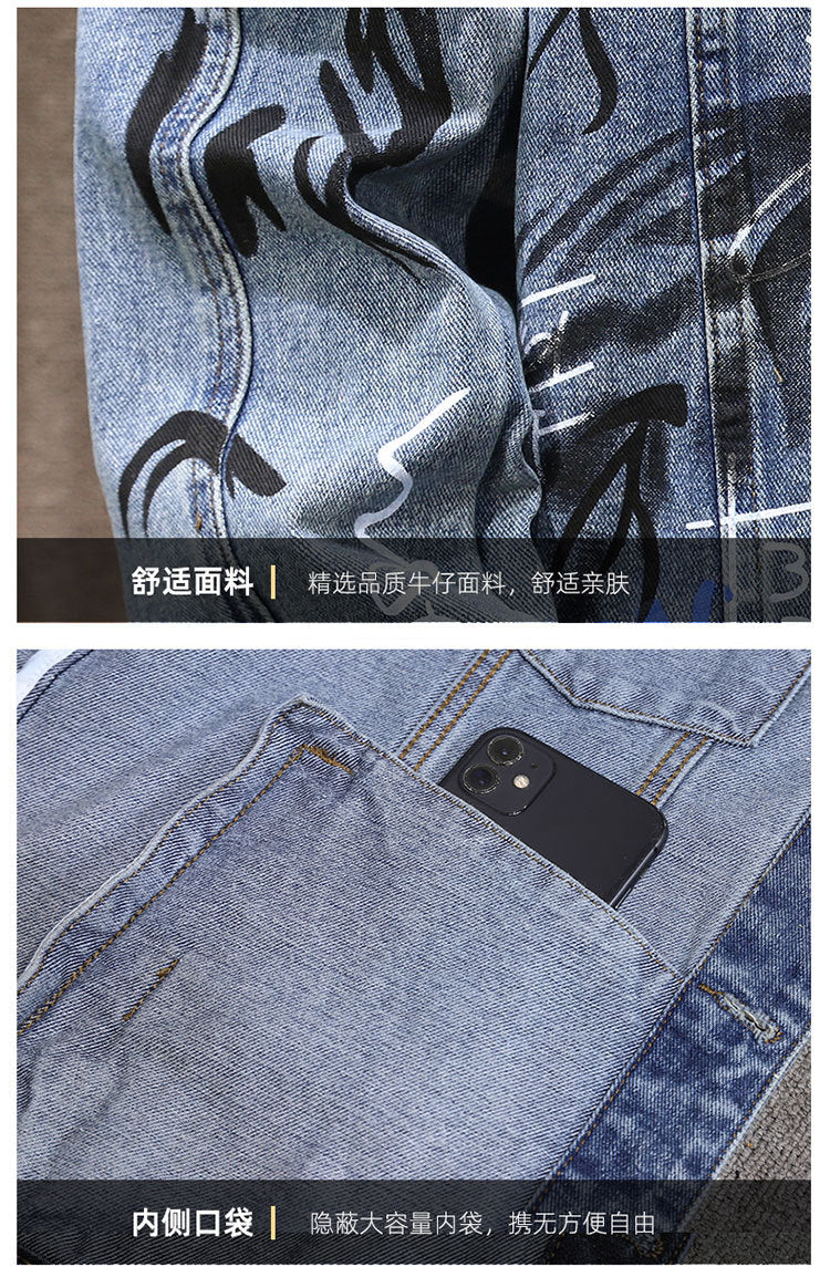Cross-border new all-matching men's jacket spring and autumn high-end European and American fashion brand graffiti printing fit Denim coat for men
