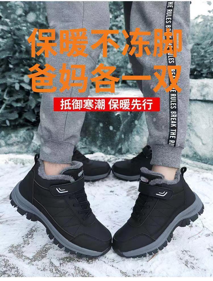 Middle-aged and elderly walking shoes autumn and winter fleece-lined round toe cotton in stock warm thickened cross-border foreign trade shoes men's shoes