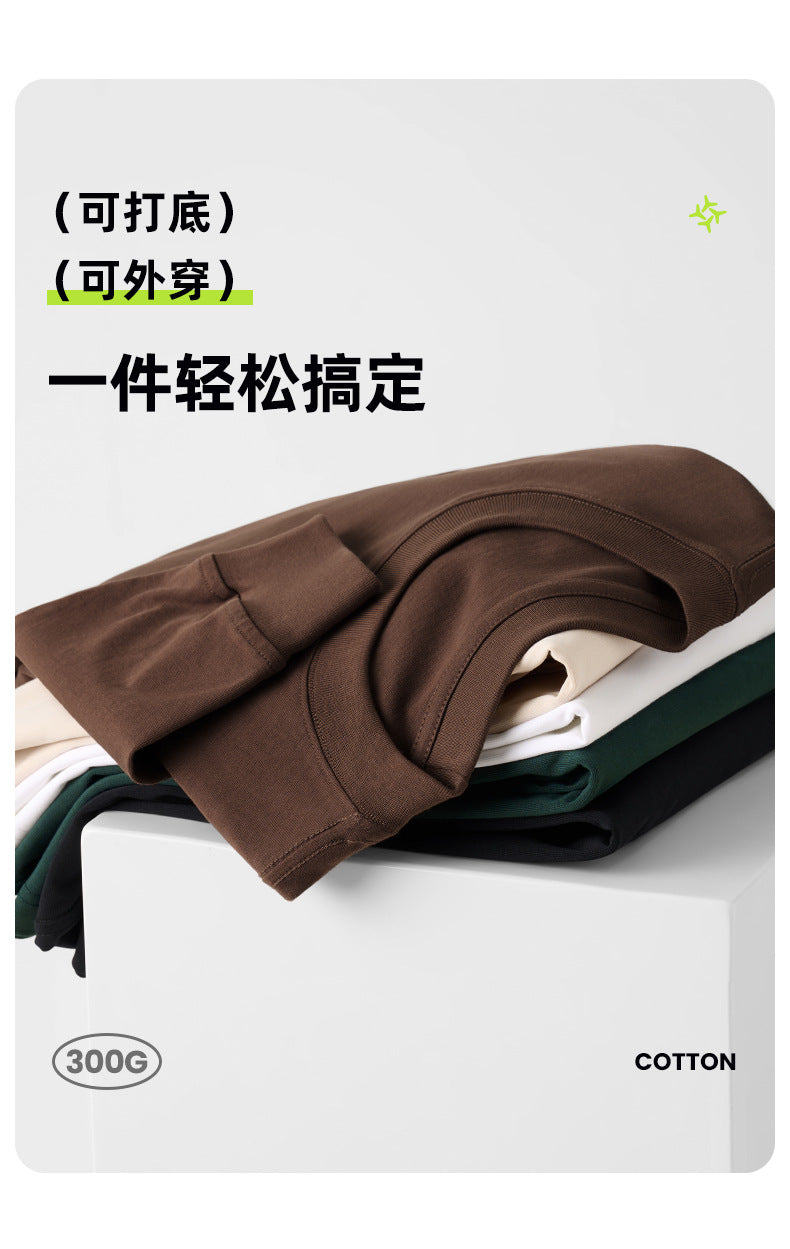300g combed skin-friendly padded cotton long sleeve T-shirt men's 2024 autumn and winter solid color round neck bottoming shirt top