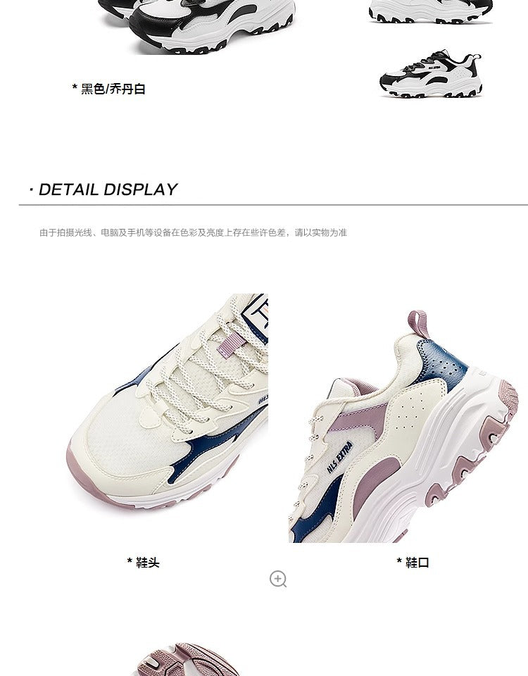 Jordan Casual Shoes for Women 2025 Summer Mesh Breathable Dad Shoes Lightweight Wear-Resistant Contrasting Color Shoes Women's Shoes Sports Shoes