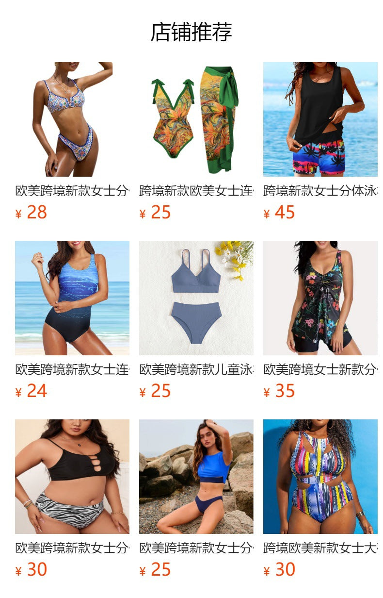 European and American new cross-border Women's split swimsuit solid color plus size plus size belly covering tankini hot swimsuit bikini
