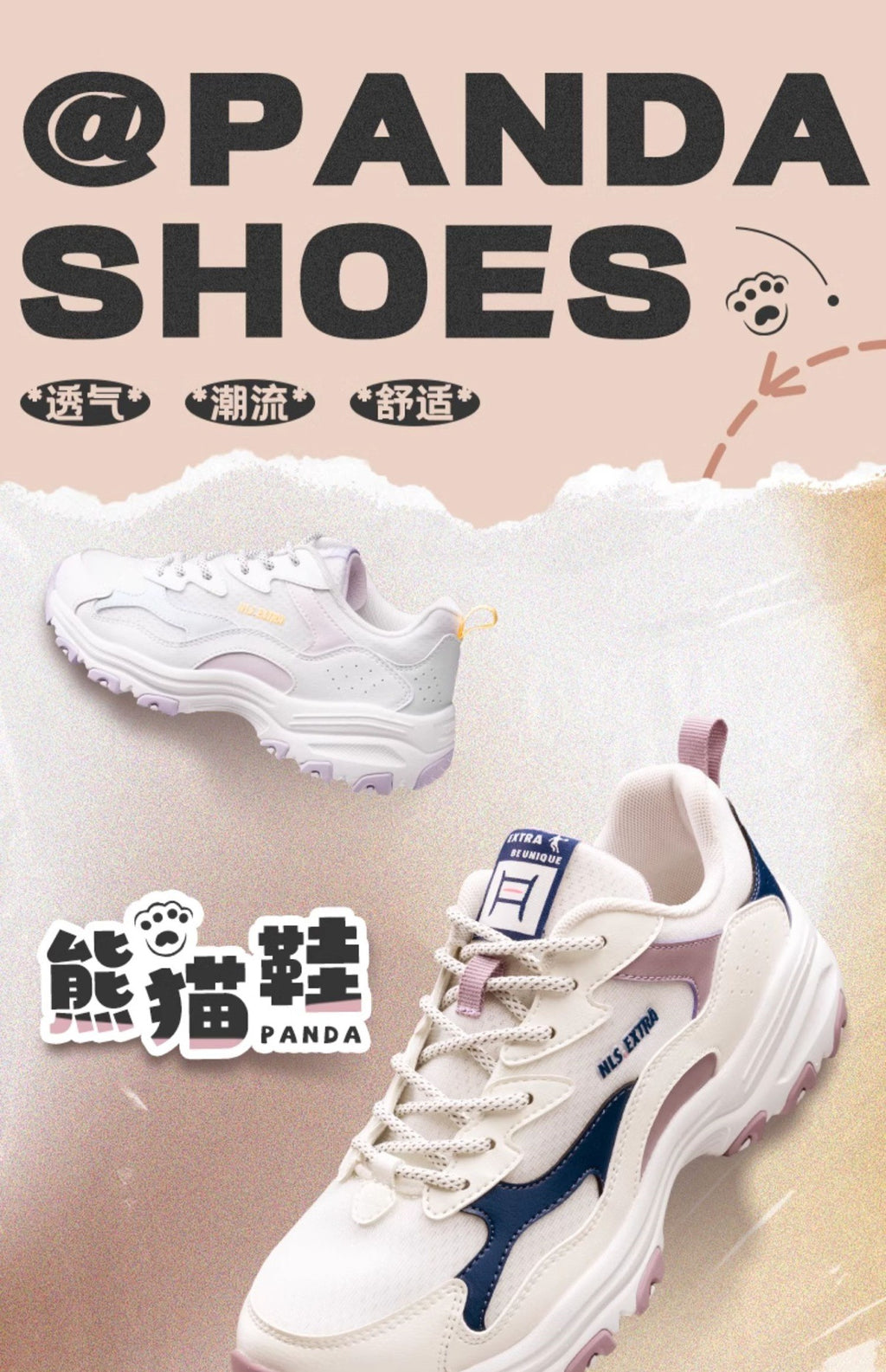 Jordan Casual Shoes for Women 2025 Summer Mesh Breathable Dad Shoes Lightweight Wear-Resistant Contrasting Color Shoes Women's Shoes Sports Shoes