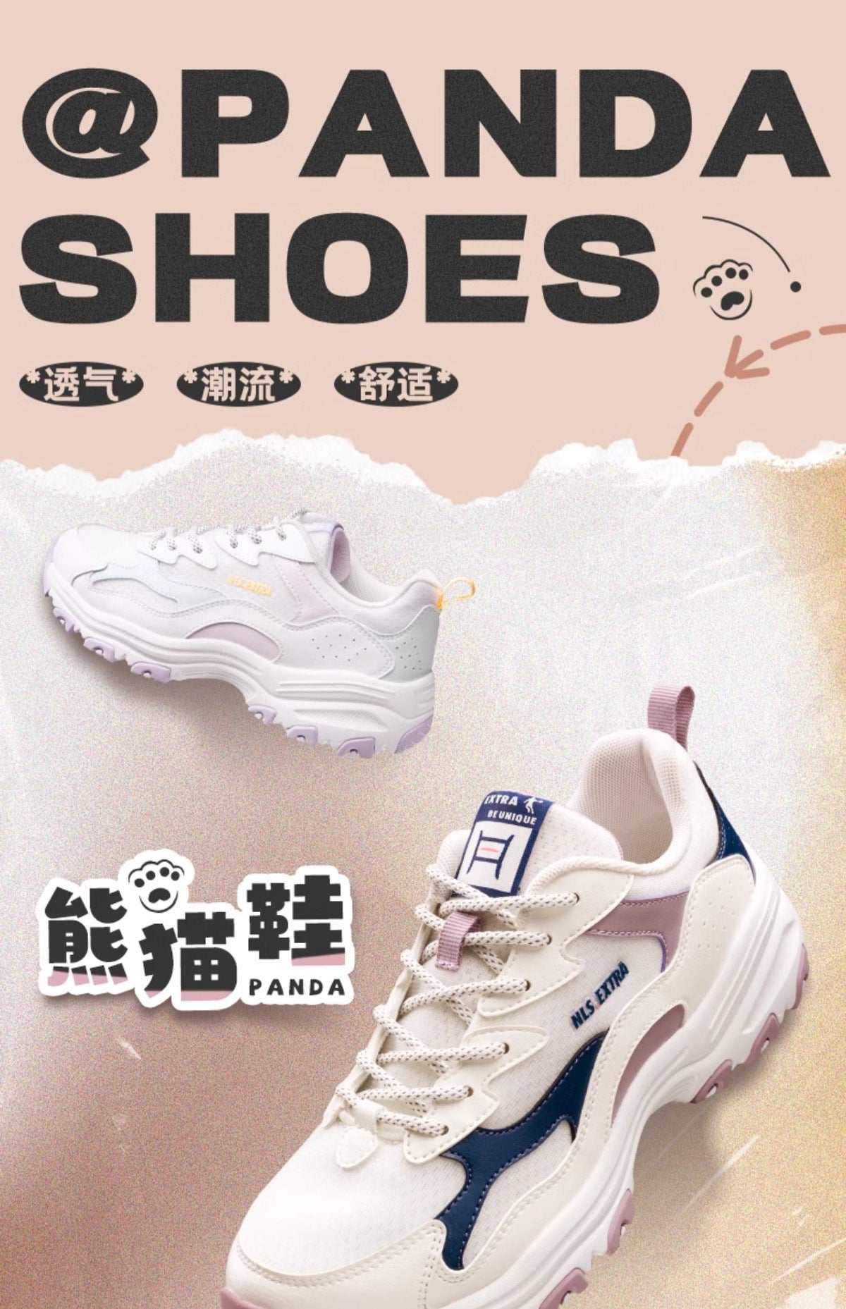 Jordan Casual Shoes for Women 2025 Summer Mesh Breathable Dad Shoes Lightweight Wear-Resistant Contrasting Color Shoes Women's Shoes Sports Shoes