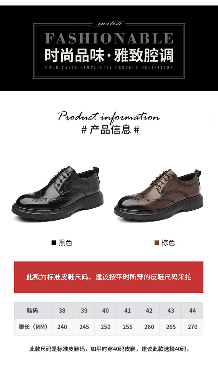 Brogue British Shoes Suit Thick-Soled Polished Derby Shoes Autum New Men's Casual Business Formal Groom's Shoes