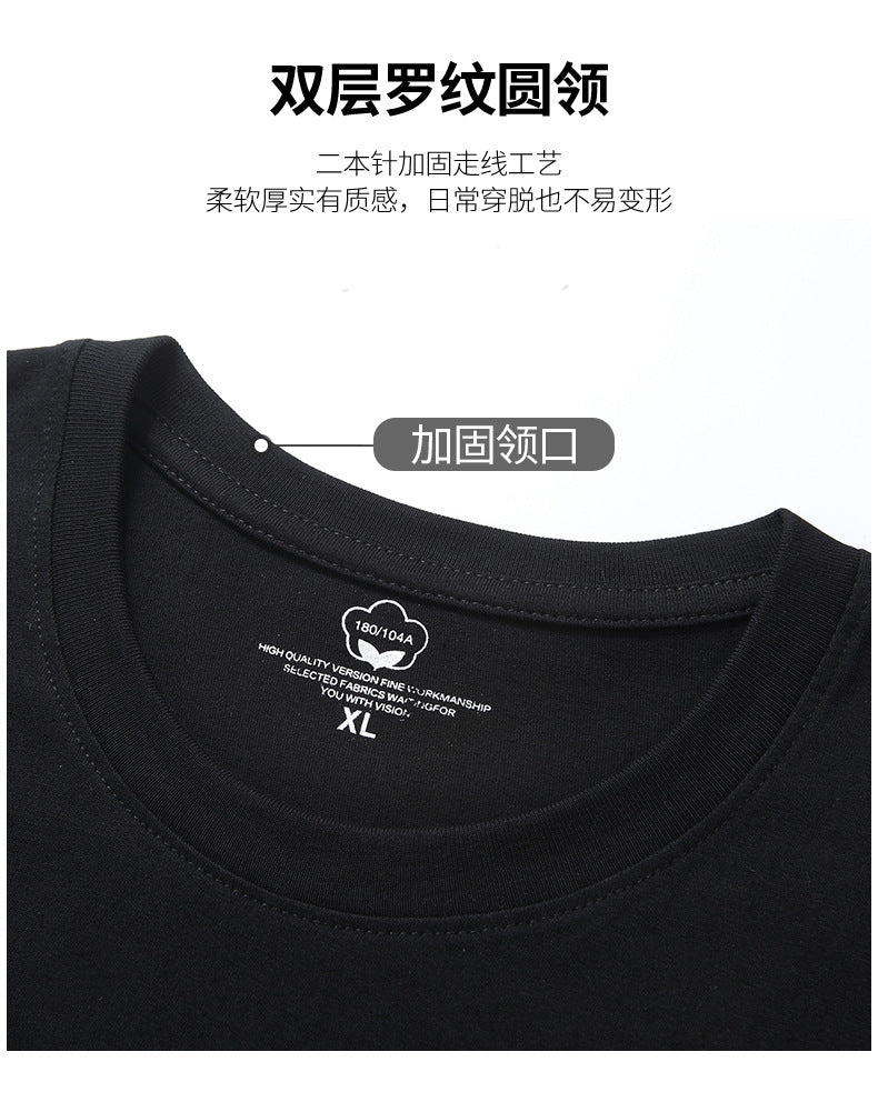 Jian Men 2026 Spring/Summer New Men's Short-Sleeve T-Shirt, Haze Blue, Loose Fit, Large Size, Trendy Half-Sleeve Cotton