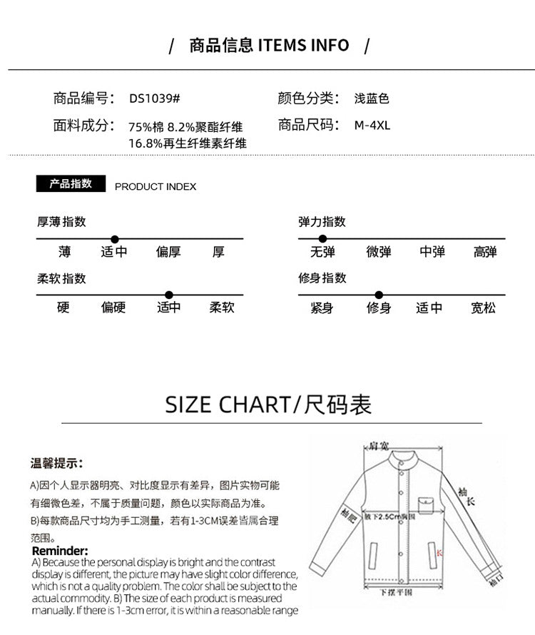 LAZADA New Foreign Trade Men's Jacket Spring and Autumn light blue Fashion Men's Slim-fit Printed Ripped Denim Jacket for Men