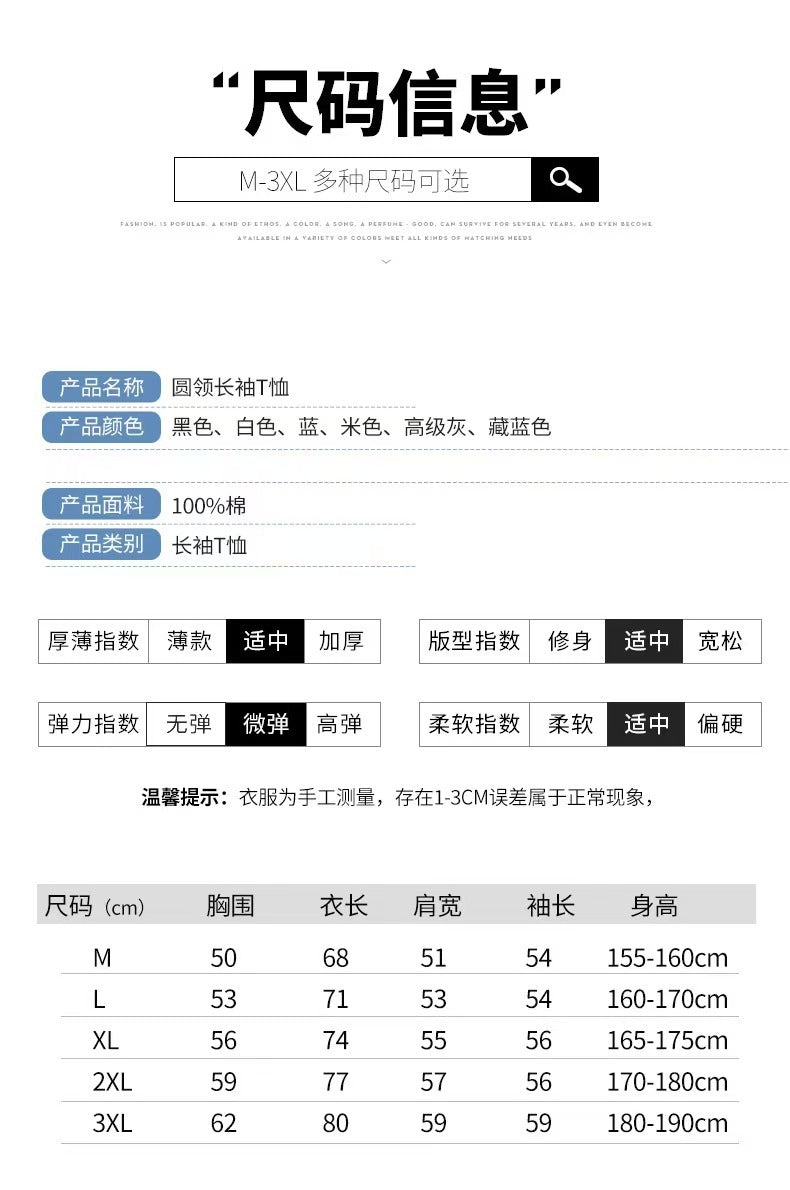 300g combed skin-friendly padded cotton long sleeve T-shirt men's 2024 autumn and winter solid color round neck bottoming shirt top