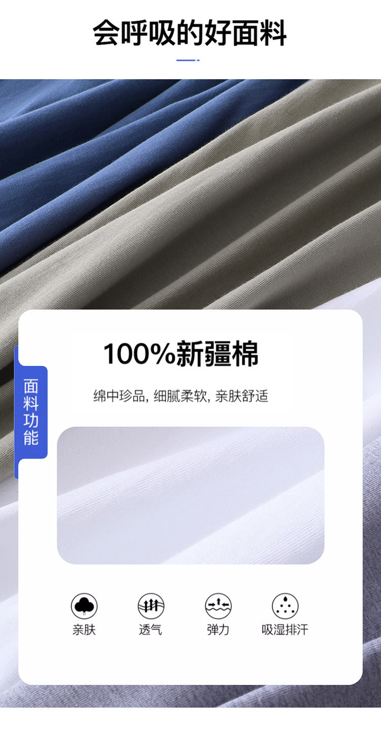 2026 Spring and Autumn New Men's Long Sleeve T-Shirt Trendy Loose Sweatshirt Men's Outerwear Base Shirt Casual Top