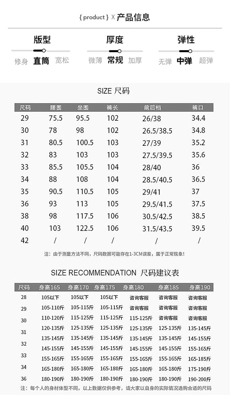 Men's Casual Pants Loose Straight-Leg Multi-Color Men's Fashion Business Trend 2026 Style Versatile New Foreign Trade Men's Long Pants