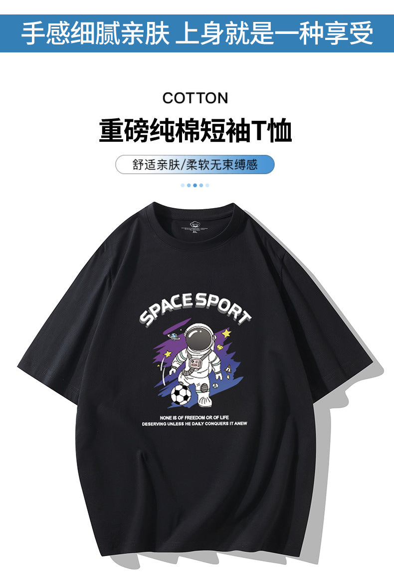 Jian Men 2026 Spring/Summer New Men's Short-Sleeve T-Shirt, Haze Blue, Loose Fit, Large Size, Trendy Half-Sleeve Cotton