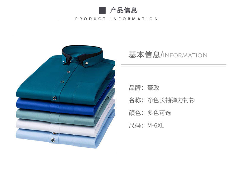 Business Shirts, Long-Sleeved Men's Shirts, No-Iron, Four-Way Stretch, Diamond Button Shirts, Men's Long-Sleeved Shirts