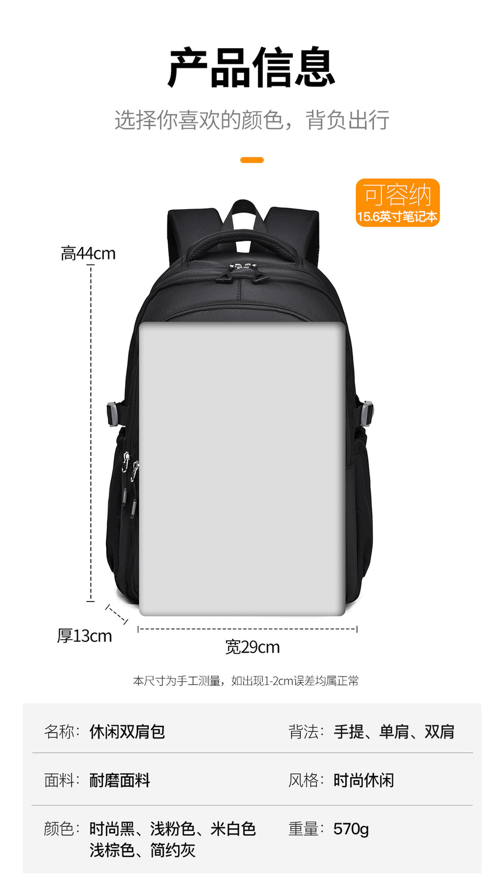 Japanese style large capacity western style men's and women's backpack simple student backpack junior high school student neutral schoolbag female fashion