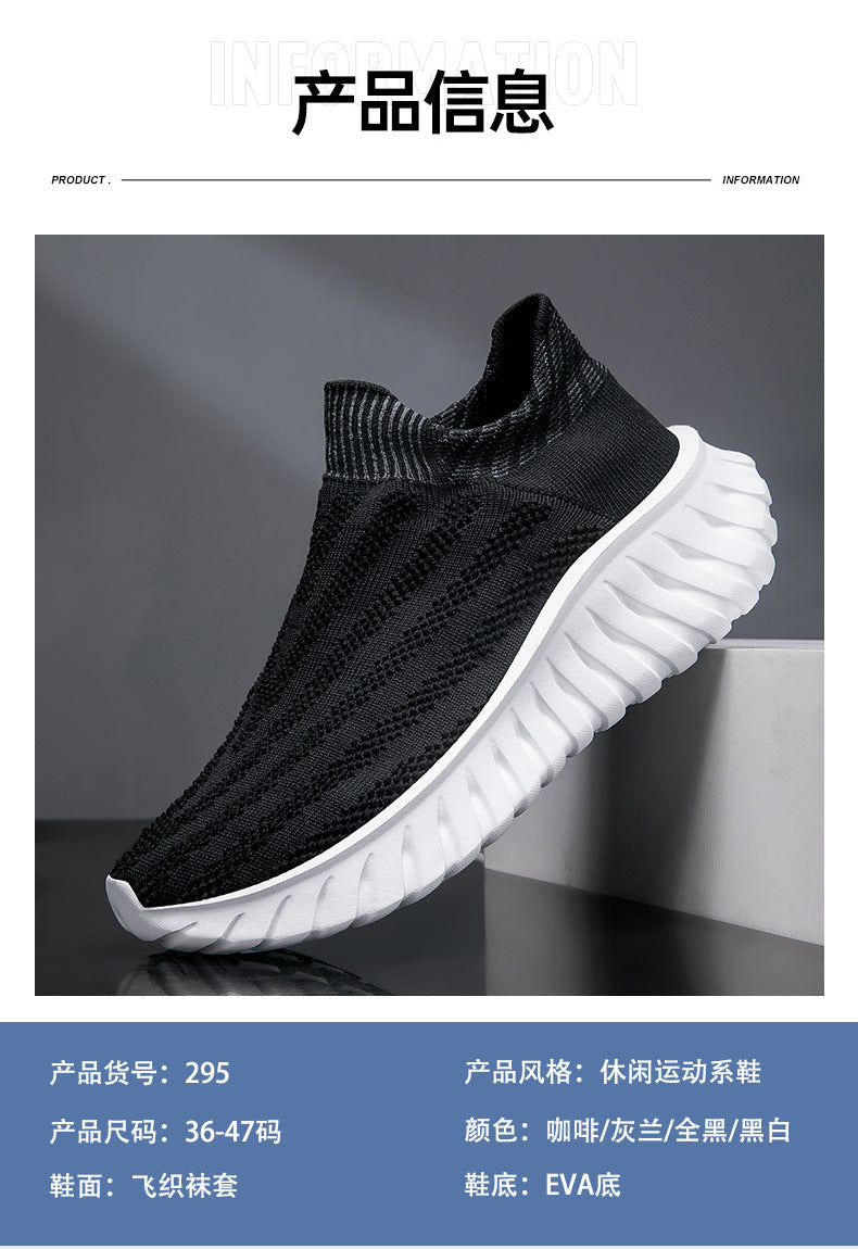 Cross-Border New Couple's Slip-On Summer New Fly-Knit Breathable Running Shoes Girls' Shoes Knitted Women's Shoes