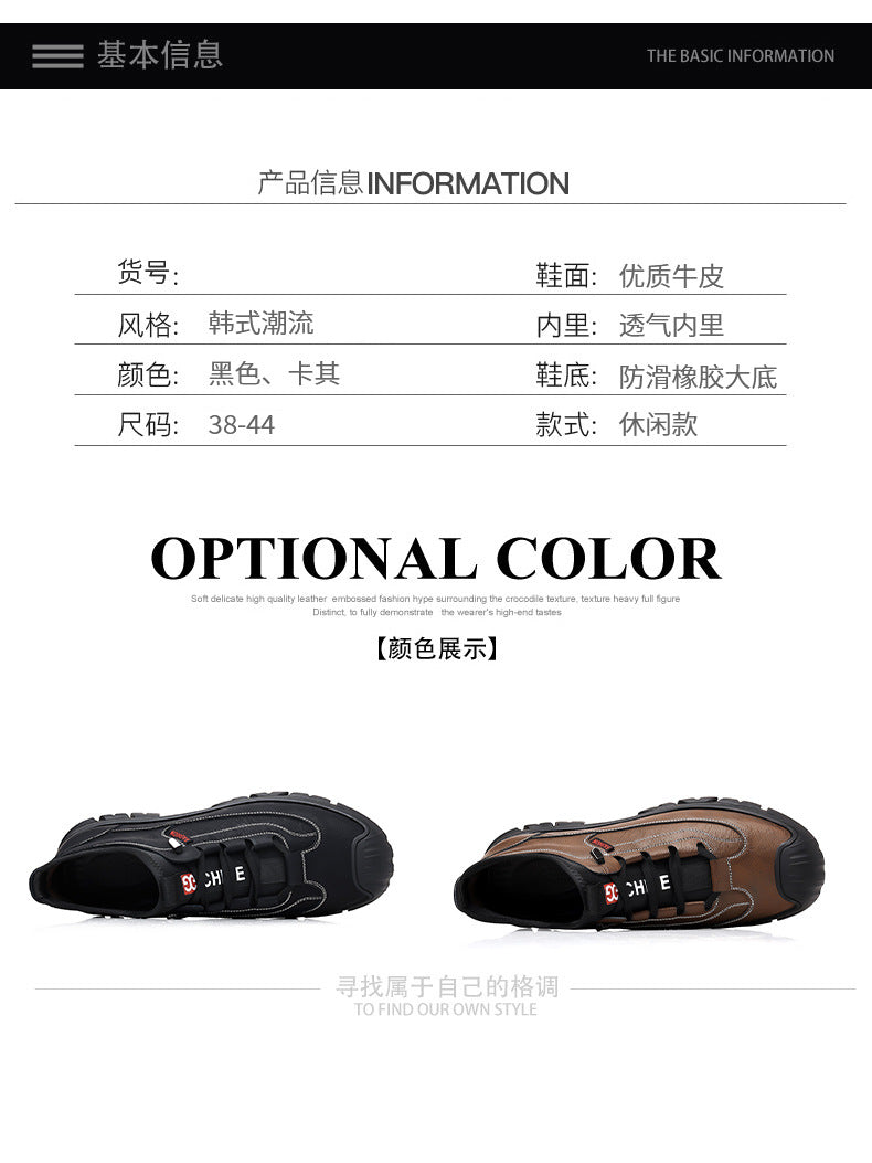 2023 autumn and winter new men's shoes fashion outdoor casual shoes hiking shoes simple trend work shoes a generation of hair