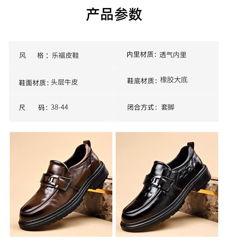 The first layer of cowhide new formal low-top leather shoes men's autumn leather shoes breathable new business casual men's shoes tide