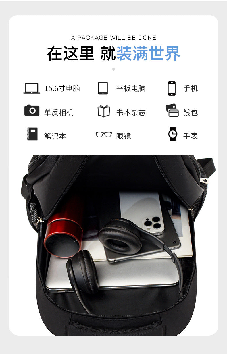 New backpack outdoor leisure large capacity travel backpack short-distance work storage backpack student schoolbag