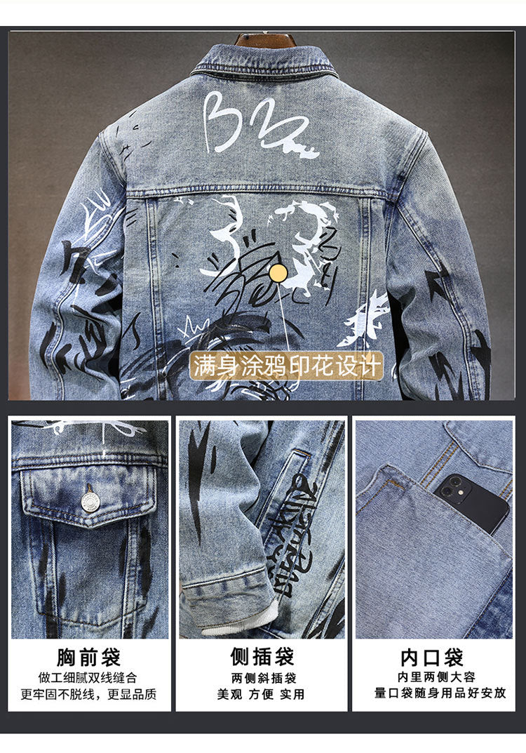 Cross-border new all-matching men's jacket spring and autumn high-end European and American fashion brand graffiti printing fit Denim coat for men