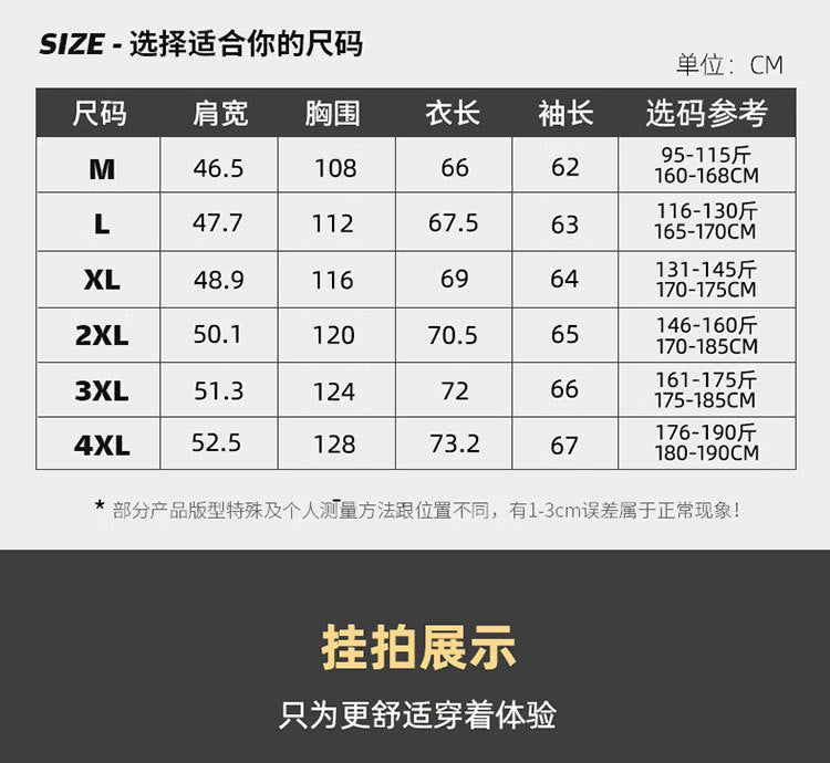 Cross-border new all-matching men's jacket spring and autumn high-end European and American fashion brand graffiti printing fit Denim coat for men