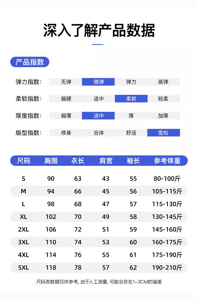 2026 Spring and Autumn New Men's Long Sleeve T-Shirt Trendy Loose Sweatshirt Men's Outerwear Base Shirt Casual Top